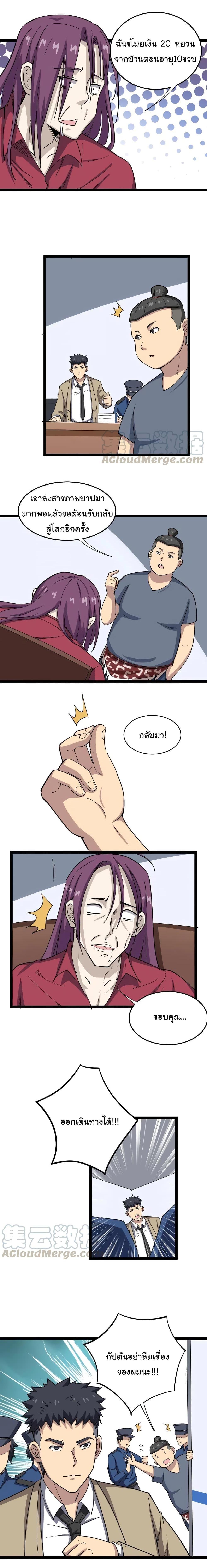 Manga-lc-com อ่านมังงะ อ่านการ์ตูน ออนไลน์ ฟรี Bad Hand Witch Doctor ตอนที่ 1 2 3 4 5 6 7 8 9 10 11 12 13 14 ฟรี ไม่มีโฆษณา Manga-lc - อ่าน มังงะ อ่าน การ์ตูน ออนไลน์ อ่านมังงะ ฟรี