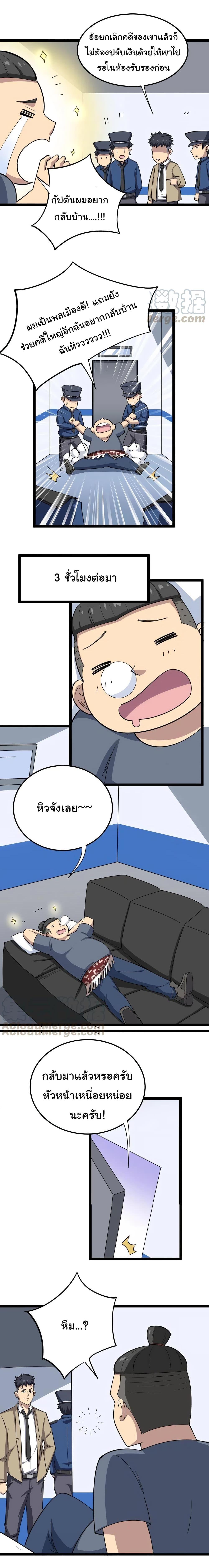 Manga-lc-com อ่านมังงะ อ่านการ์ตูน ออนไลน์ ฟรี Bad Hand Witch Doctor ตอนที่ 1 2 3 4 5 6 7 8 9 10 11 12 13 14 ฟรี ไม่มีโฆษณา Manga-lc - อ่าน มังงะ อ่าน การ์ตูน ออนไลน์ อ่านมังงะ ฟรี