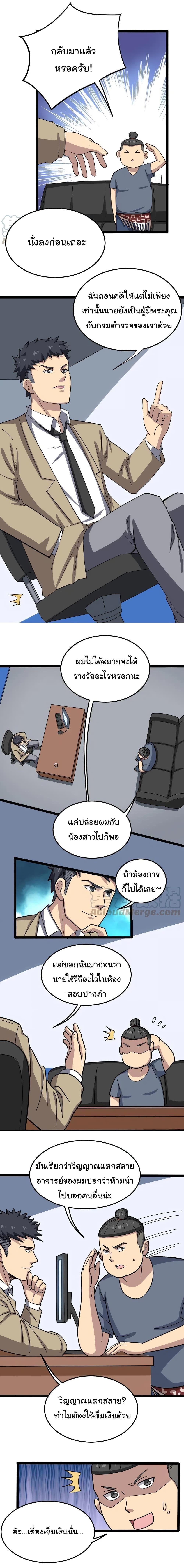 Manga-lc-com อ่านมังงะ อ่านการ์ตูน ออนไลน์ ฟรี Bad Hand Witch Doctor ตอนที่ 1 2 3 4 5 6 7 8 9 10 11 12 13 14 ฟรี ไม่มีโฆษณา Manga-lc - อ่าน มังงะ อ่าน การ์ตูน ออนไลน์ อ่านมังงะ ฟรี