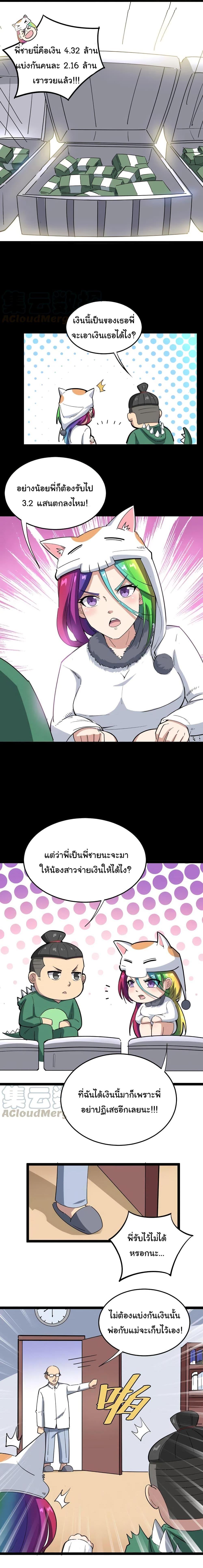 Manga-lc-com อ่านมังงะ อ่านการ์ตูน ออนไลน์ ฟรี Bad Hand Witch Doctor ตอนที่ 1 2 3 4 5 6 7 8 9 10 11 12 13 14 ฟรี ไม่มีโฆษณา Manga-lc - อ่าน มังงะ อ่าน การ์ตูน ออนไลน์ อ่านมังงะ ฟรี