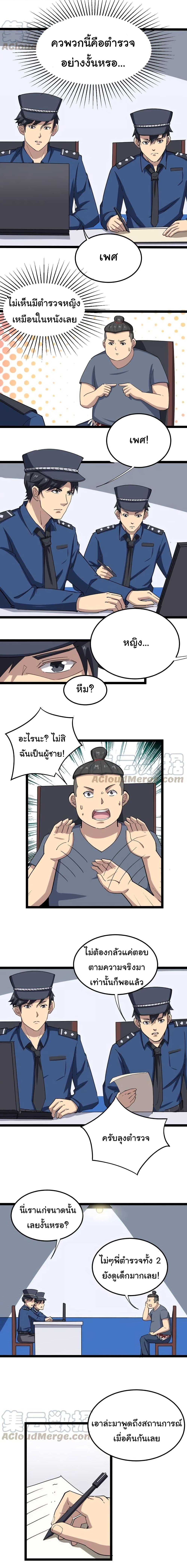 Manga-lc-com อ่านมังงะ อ่านการ์ตูน ออนไลน์ ฟรี Bad Hand Witch Doctor ตอนที่ 1 2 3 4 5 6 7 8 9 10 11 12 13 14 ฟรี ไม่มีโฆษณา Manga-lc - อ่าน มังงะ อ่าน การ์ตูน ออนไลน์ อ่านมังงะ ฟรี