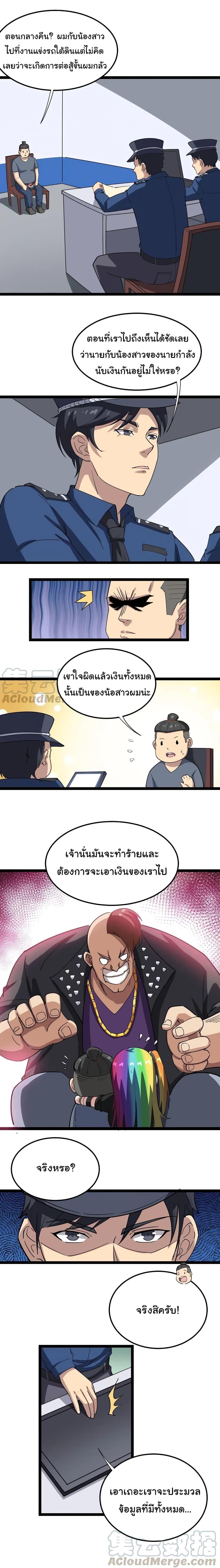 Manga-lc-com อ่านมังงะ อ่านการ์ตูน ออนไลน์ ฟรี Bad Hand Witch Doctor ตอนที่ 1 2 3 4 5 6 7 8 9 10 11 12 13 14 ฟรี ไม่มีโฆษณา Manga-lc - อ่าน มังงะ อ่าน การ์ตูน ออนไลน์ อ่านมังงะ ฟรี