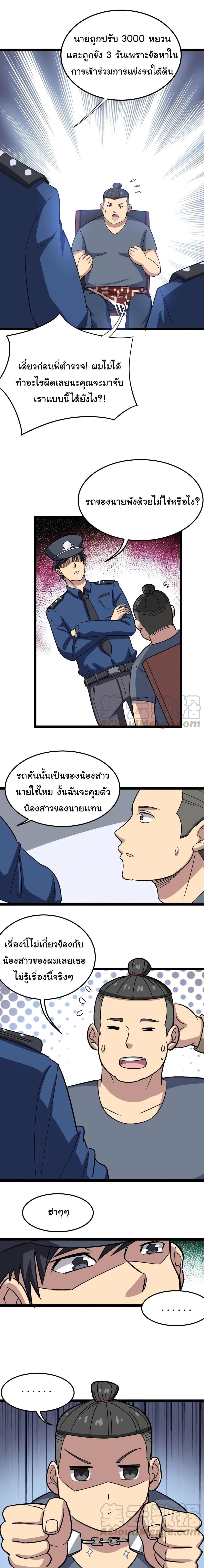 Manga-lc-com อ่านมังงะ อ่านการ์ตูน ออนไลน์ ฟรี Bad Hand Witch Doctor ตอนที่ 1 2 3 4 5 6 7 8 9 10 11 12 13 14 ฟรี ไม่มีโฆษณา Manga-lc - อ่าน มังงะ อ่าน การ์ตูน ออนไลน์ อ่านมังงะ ฟรี