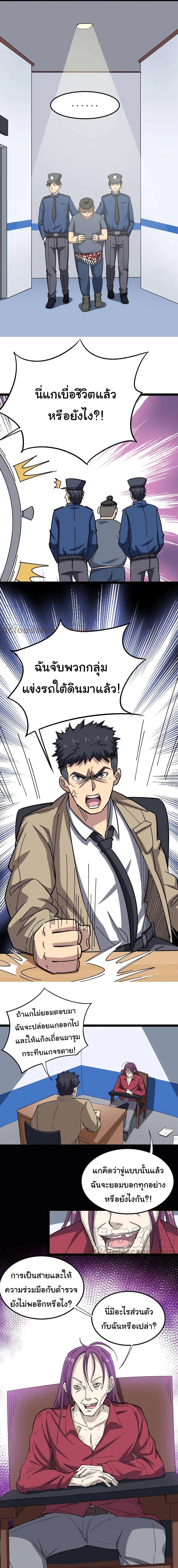 Manga-lc-com อ่านมังงะ อ่านการ์ตูน ออนไลน์ ฟรี Bad Hand Witch Doctor ตอนที่ 1 2 3 4 5 6 7 8 9 10 11 12 13 14 ฟรี ไม่มีโฆษณา Manga-lc - อ่าน มังงะ อ่าน การ์ตูน ออนไลน์ อ่านมังงะ ฟรี