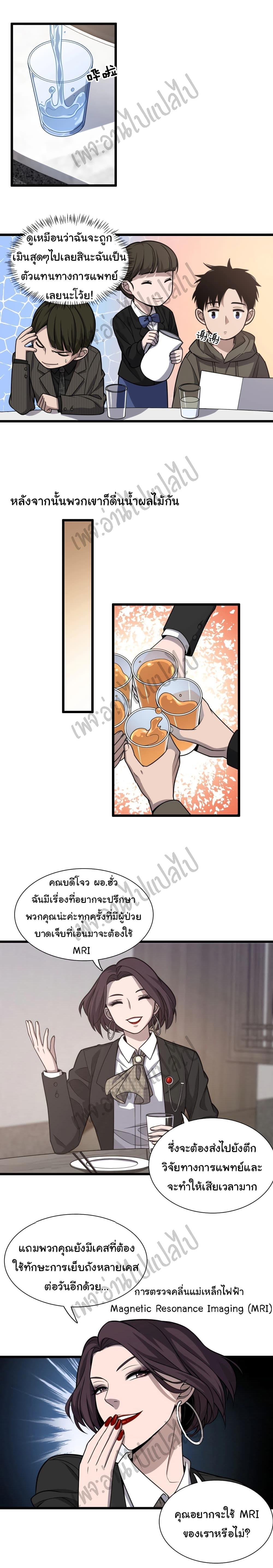 Manga-lc-com อ่านมังงะ อ่านการ์ตูน ออนไลน์ ฟรี Dr.Lingran’s Ultimate System ตอนที่ 1 2 3 4 5 6 7 8 9 10 11 12 13 14 ฟรี ไม่มีโฆษณา Manga-lc - อ่าน มังงะ อ่าน การ์ตูน ออนไลน์ อ่านมังงะ ฟรี