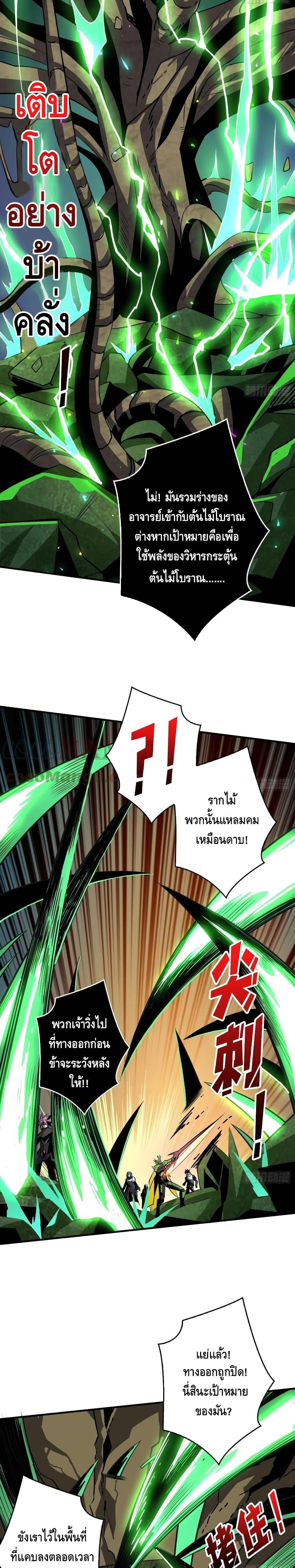 Manga-lc-com อ่านมังงะ อ่านการ์ตูน ออนไลน์ ฟรี King Account at the Start ตอนที่ 1 2 3 4 5 6 7 8 9 10 11 12 13 14 ฟรี ไม่มีโฆษณา Manga-lc - อ่าน มังงะ อ่าน การ์ตูน ออนไลน์ อ่านมังงะ ฟรี