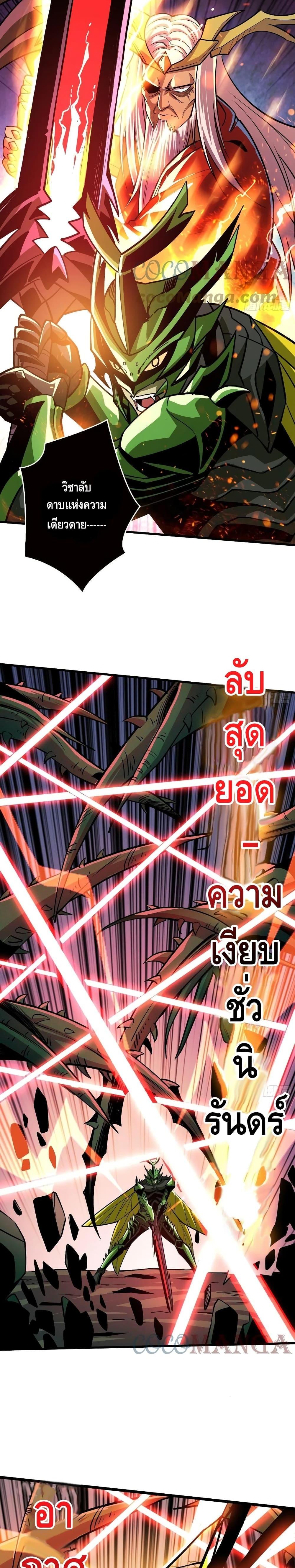 Manga-lc-com อ่านมังงะ อ่านการ์ตูน ออนไลน์ ฟรี King Account at the Start ตอนที่ 1 2 3 4 5 6 7 8 9 10 11 12 13 14 ฟรี ไม่มีโฆษณา Manga-lc - อ่าน มังงะ อ่าน การ์ตูน ออนไลน์ อ่านมังงะ ฟรี