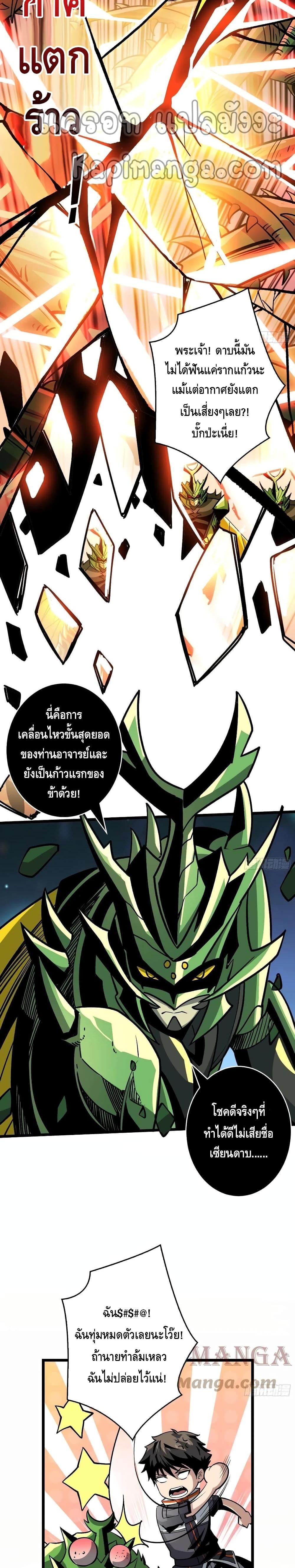 Manga-lc-com อ่านมังงะ อ่านการ์ตูน ออนไลน์ ฟรี King Account at the Start ตอนที่ 1 2 3 4 5 6 7 8 9 10 11 12 13 14 ฟรี ไม่มีโฆษณา Manga-lc - อ่าน มังงะ อ่าน การ์ตูน ออนไลน์ อ่านมังงะ ฟรี