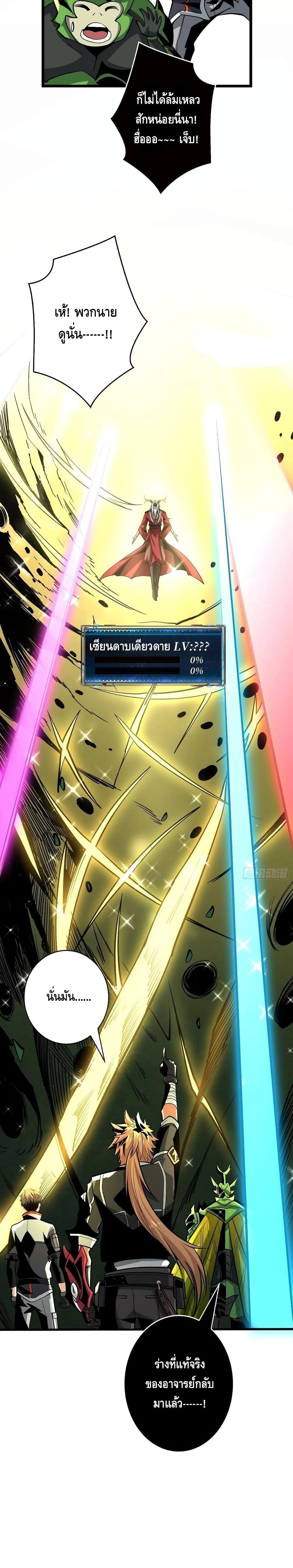 Manga-lc-com อ่านมังงะ อ่านการ์ตูน ออนไลน์ ฟรี King Account at the Start ตอนที่ 1 2 3 4 5 6 7 8 9 10 11 12 13 14 ฟรี ไม่มีโฆษณา Manga-lc - อ่าน มังงะ อ่าน การ์ตูน ออนไลน์ อ่านมังงะ ฟรี