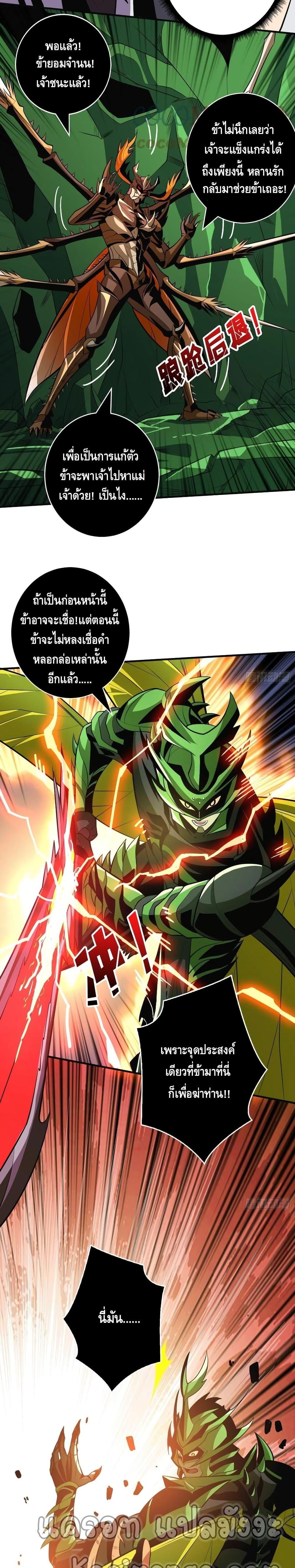 Manga-lc-com อ่านมังงะ อ่านการ์ตูน ออนไลน์ ฟรี King Account at the Start ตอนที่ 1 2 3 4 5 6 7 8 9 10 11 12 13 14 ฟรี ไม่มีโฆษณา Manga-lc - อ่าน มังงะ อ่าน การ์ตูน ออนไลน์ อ่านมังงะ ฟรี