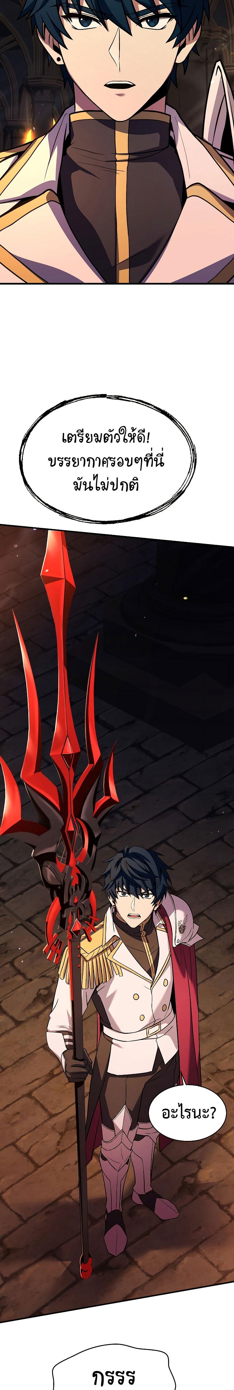 Manga-lc-com อ่านมังงะ อ่านการ์ตูน ออนไลน์ ฟรี Return of the Legendary Spear Knight ตอนที่ 1 2 3 4 5 6 7 8 9 10 11 12 13 14 ฟรี ไม่มีโฆษณา Manga-lc - อ่าน มังงะ อ่าน การ์ตูน ออนไลน์ อ่านมังงะ ฟรี
