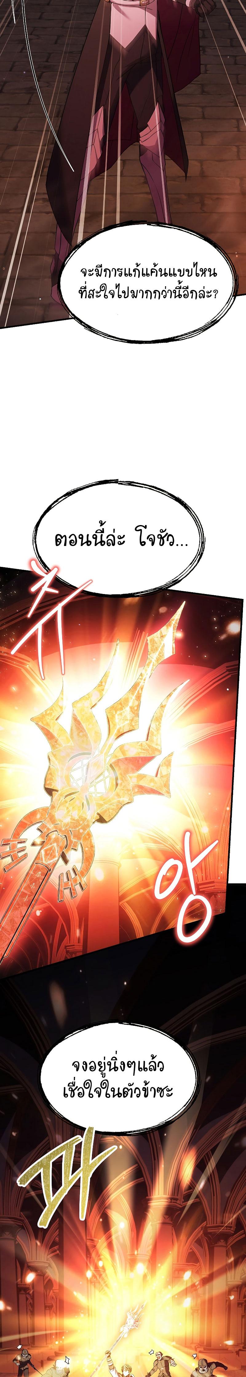 Manga-lc-com อ่านมังงะ อ่านการ์ตูน ออนไลน์ ฟรี Return of the Legendary Spear Knight ตอนที่ 1 2 3 4 5 6 7 8 9 10 11 12 13 14 ฟรี ไม่มีโฆษณา Manga-lc - อ่าน มังงะ อ่าน การ์ตูน ออนไลน์ อ่านมังงะ ฟรี