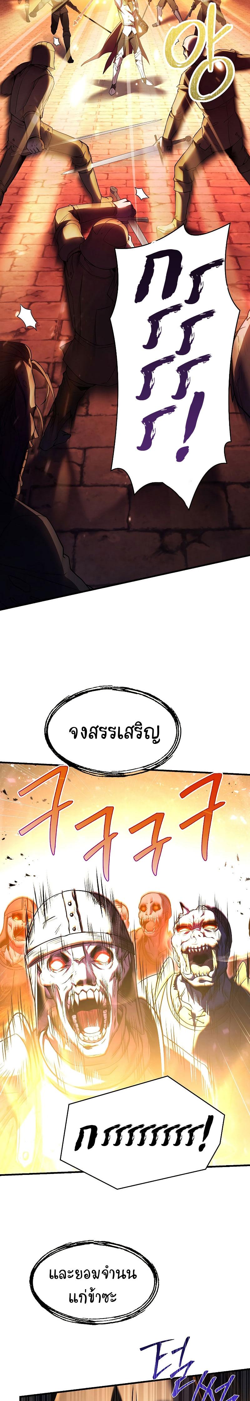 Manga-lc-com อ่านมังงะ อ่านการ์ตูน ออนไลน์ ฟรี Return of the Legendary Spear Knight ตอนที่ 1 2 3 4 5 6 7 8 9 10 11 12 13 14 ฟรี ไม่มีโฆษณา Manga-lc - อ่าน มังงะ อ่าน การ์ตูน ออนไลน์ อ่านมังงะ ฟรี