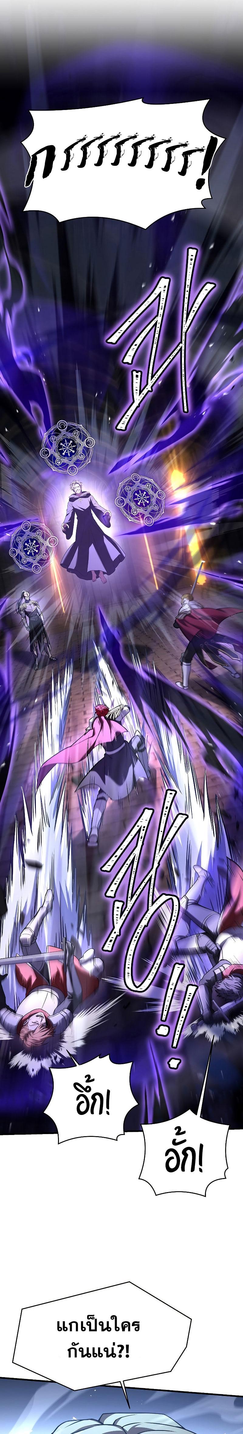 Manga-lc-com อ่านมังงะ อ่านการ์ตูน ออนไลน์ ฟรี Return of the Legendary Spear Knight ตอนที่ 1 2 3 4 5 6 7 8 9 10 11 12 13 14 ฟรี ไม่มีโฆษณา Manga-lc - อ่าน มังงะ อ่าน การ์ตูน ออนไลน์ อ่านมังงะ ฟรี