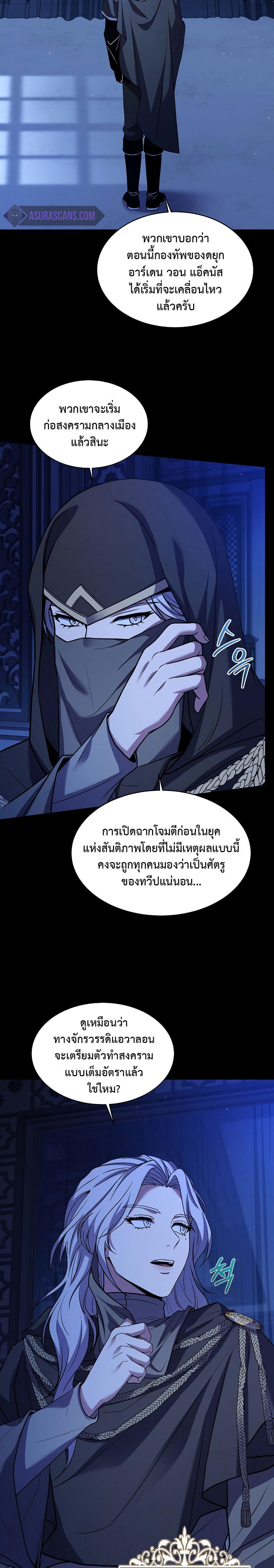 Manga-lc-com อ่านมังงะ อ่านการ์ตูน ออนไลน์ ฟรี Return of the Legendary Spear Knight ตอนที่ 1 2 3 4 5 6 7 8 9 10 11 12 13 14 ฟรี ไม่มีโฆษณา Manga-lc - อ่าน มังงะ อ่าน การ์ตูน ออนไลน์ อ่านมังงะ ฟรี