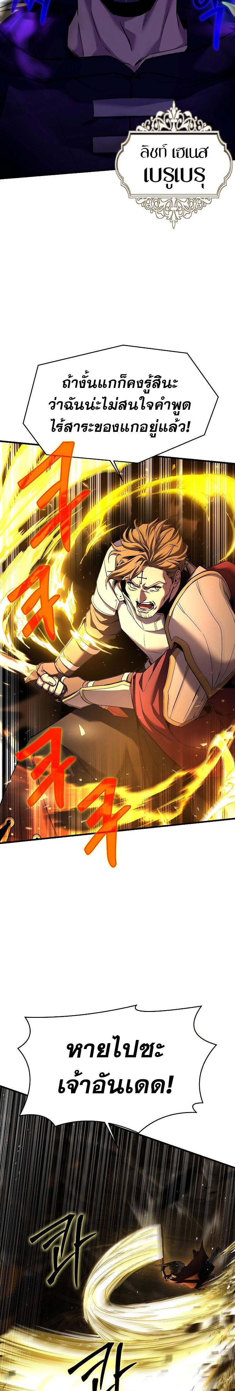Manga-lc-com อ่านมังงะ อ่านการ์ตูน ออนไลน์ ฟรี Return of the Legendary Spear Knight ตอนที่ 1 2 3 4 5 6 7 8 9 10 11 12 13 14 ฟรี ไม่มีโฆษณา Manga-lc - อ่าน มังงะ อ่าน การ์ตูน ออนไลน์ อ่านมังงะ ฟรี