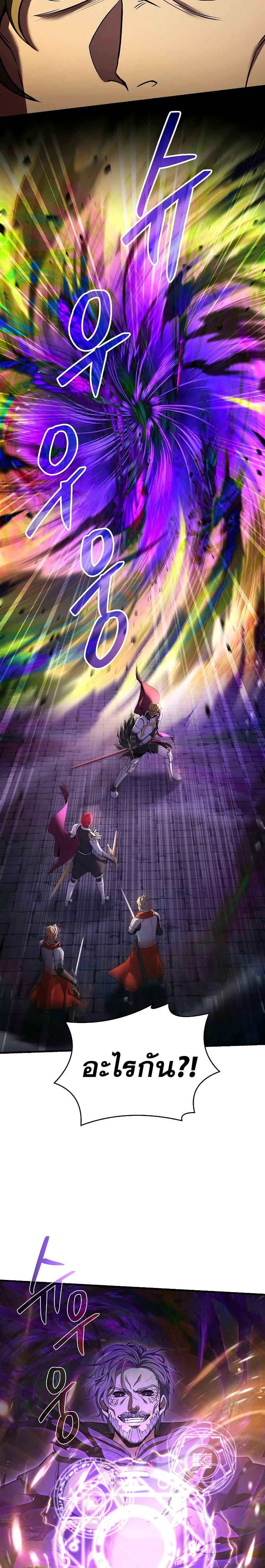 Manga-lc-com อ่านมังงะ อ่านการ์ตูน ออนไลน์ ฟรี Return of the Legendary Spear Knight ตอนที่ 1 2 3 4 5 6 7 8 9 10 11 12 13 14 ฟรี ไม่มีโฆษณา Manga-lc - อ่าน มังงะ อ่าน การ์ตูน ออนไลน์ อ่านมังงะ ฟรี