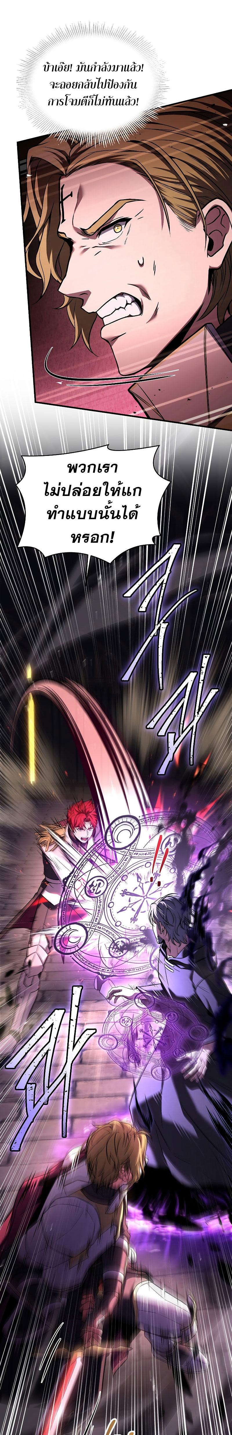 Manga-lc-com อ่านมังงะ อ่านการ์ตูน ออนไลน์ ฟรี Return of the Legendary Spear Knight ตอนที่ 1 2 3 4 5 6 7 8 9 10 11 12 13 14 ฟรี ไม่มีโฆษณา Manga-lc - อ่าน มังงะ อ่าน การ์ตูน ออนไลน์ อ่านมังงะ ฟรี