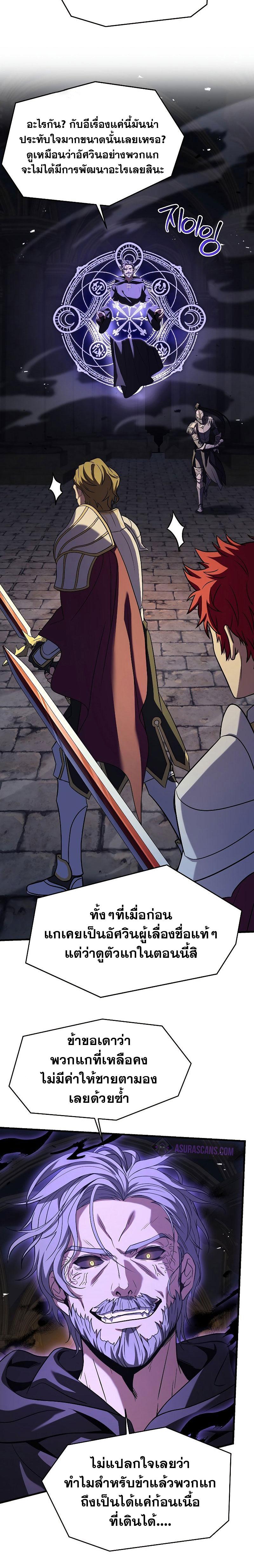 Manga-lc-com อ่านมังงะ อ่านการ์ตูน ออนไลน์ ฟรี Return of the Legendary Spear Knight ตอนที่ 1 2 3 4 5 6 7 8 9 10 11 12 13 14 ฟรี ไม่มีโฆษณา Manga-lc - อ่าน มังงะ อ่าน การ์ตูน ออนไลน์ อ่านมังงะ ฟรี