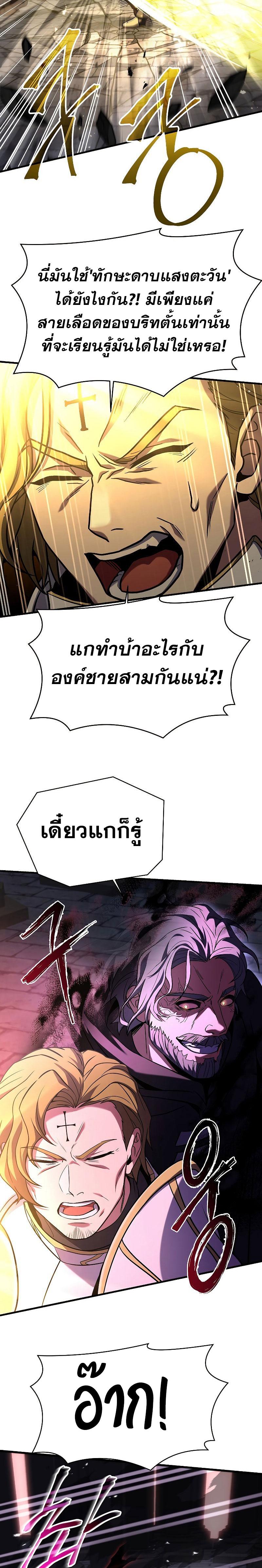 Manga-lc-com อ่านมังงะ อ่านการ์ตูน ออนไลน์ ฟรี Return of the Legendary Spear Knight ตอนที่ 1 2 3 4 5 6 7 8 9 10 11 12 13 14 ฟรี ไม่มีโฆษณา Manga-lc - อ่าน มังงะ อ่าน การ์ตูน ออนไลน์ อ่านมังงะ ฟรี