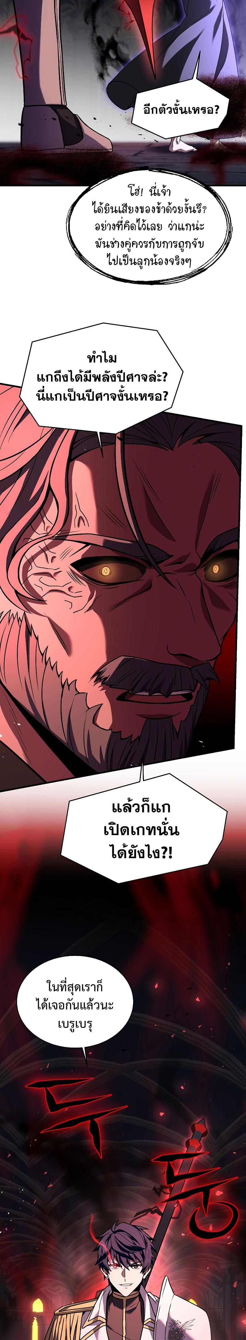 Manga-lc-com อ่านมังงะ อ่านการ์ตูน ออนไลน์ ฟรี Return of the Legendary Spear Knight ตอนที่ 1 2 3 4 5 6 7 8 9 10 11 12 13 14 ฟรี ไม่มีโฆษณา Manga-lc - อ่าน มังงะ อ่าน การ์ตูน ออนไลน์ อ่านมังงะ ฟรี