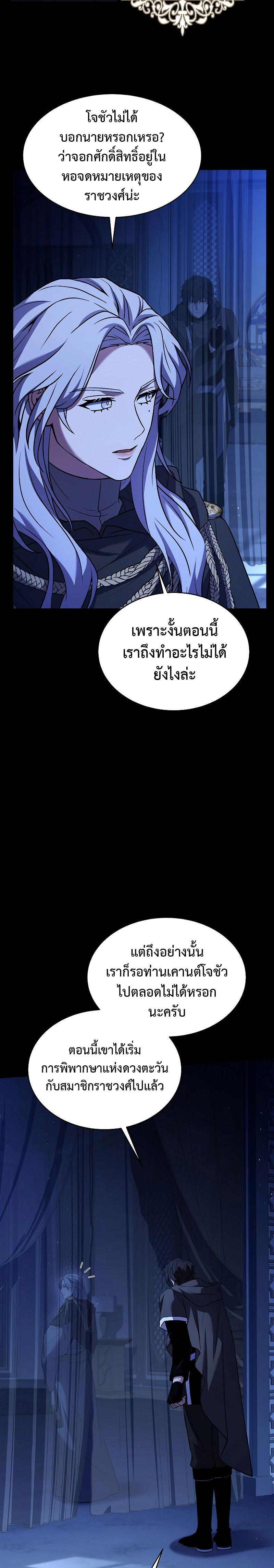 Manga-lc-com อ่านมังงะ อ่านการ์ตูน ออนไลน์ ฟรี Return of the Legendary Spear Knight ตอนที่ 1 2 3 4 5 6 7 8 9 10 11 12 13 14 ฟรี ไม่มีโฆษณา Manga-lc - อ่าน มังงะ อ่าน การ์ตูน ออนไลน์ อ่านมังงะ ฟรี