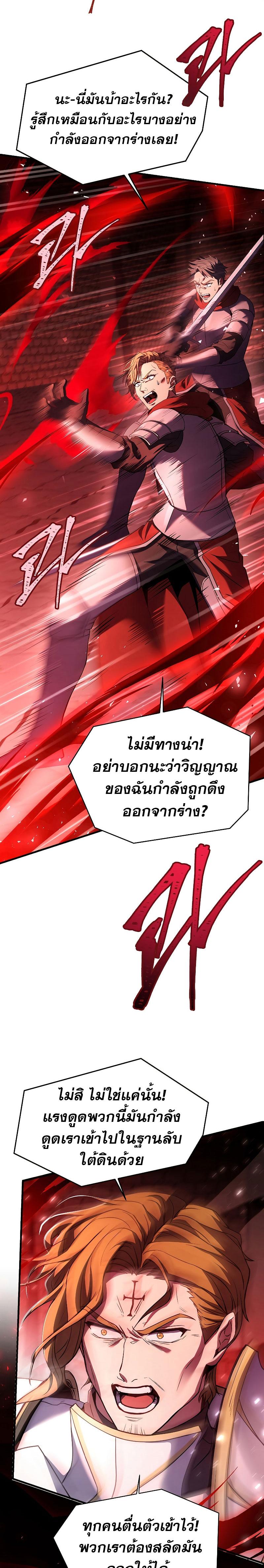 Manga-lc-com อ่านมังงะ อ่านการ์ตูน ออนไลน์ ฟรี Return of the Legendary Spear Knight ตอนที่ 1 2 3 4 5 6 7 8 9 10 11 12 13 14 ฟรี ไม่มีโฆษณา Manga-lc - อ่าน มังงะ อ่าน การ์ตูน ออนไลน์ อ่านมังงะ ฟรี