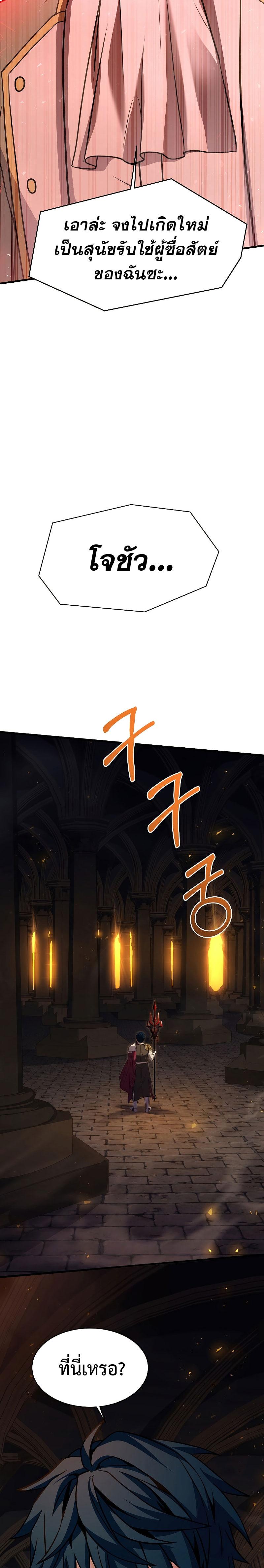 Manga-lc-com อ่านมังงะ อ่านการ์ตูน ออนไลน์ ฟรี Return of the Legendary Spear Knight ตอนที่ 1 2 3 4 5 6 7 8 9 10 11 12 13 14 ฟรี ไม่มีโฆษณา Manga-lc - อ่าน มังงะ อ่าน การ์ตูน ออนไลน์ อ่านมังงะ ฟรี