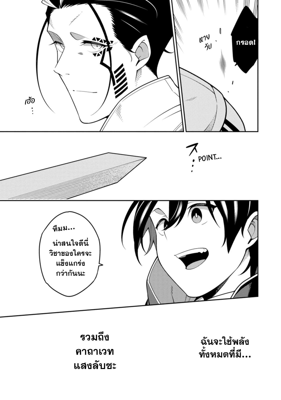 Manga-lc-com อ่านมังงะ อ่านการ์ตูน ออนไลน์ ฟรี Saikyou Onmyouji no Isekai Tenseiki Geboku no Youkaidomo ni Kurabete Monster ga Yowaisugirundaga~ ตอนที่ 1 2 3 4 5 6 7 8 9 10 11 12 13 14 ฟรี ไม่มีโฆษณา Manga-lc - อ่าน มังงะ อ่าน การ์ตูน ออนไลน์ อ่านมังงะ ฟรี