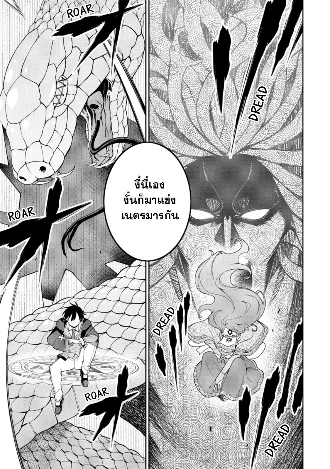 Manga-lc-com อ่านมังงะ อ่านการ์ตูน ออนไลน์ ฟรี Saikyou Onmyouji no Isekai Tenseiki Geboku no Youkaidomo ni Kurabete Monster ga Yowaisugirundaga~ ตอนที่ 1 2 3 4 5 6 7 8 9 10 11 12 13 14 ฟรี ไม่มีโฆษณา Manga-lc - อ่าน มังงะ อ่าน การ์ตูน ออนไลน์ อ่านมังงะ ฟรี