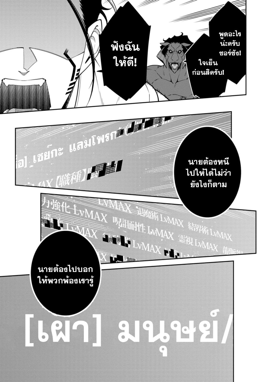 Manga-lc-com อ่านมังงะ อ่านการ์ตูน ออนไลน์ ฟรี Saikyou Onmyouji no Isekai Tenseiki Geboku no Youkaidomo ni Kurabete Monster ga Yowaisugirundaga~ ตอนที่ 1 2 3 4 5 6 7 8 9 10 11 12 13 14 ฟรี ไม่มีโฆษณา Manga-lc - อ่าน มังงะ อ่าน การ์ตูน ออนไลน์ อ่านมังงะ ฟรี