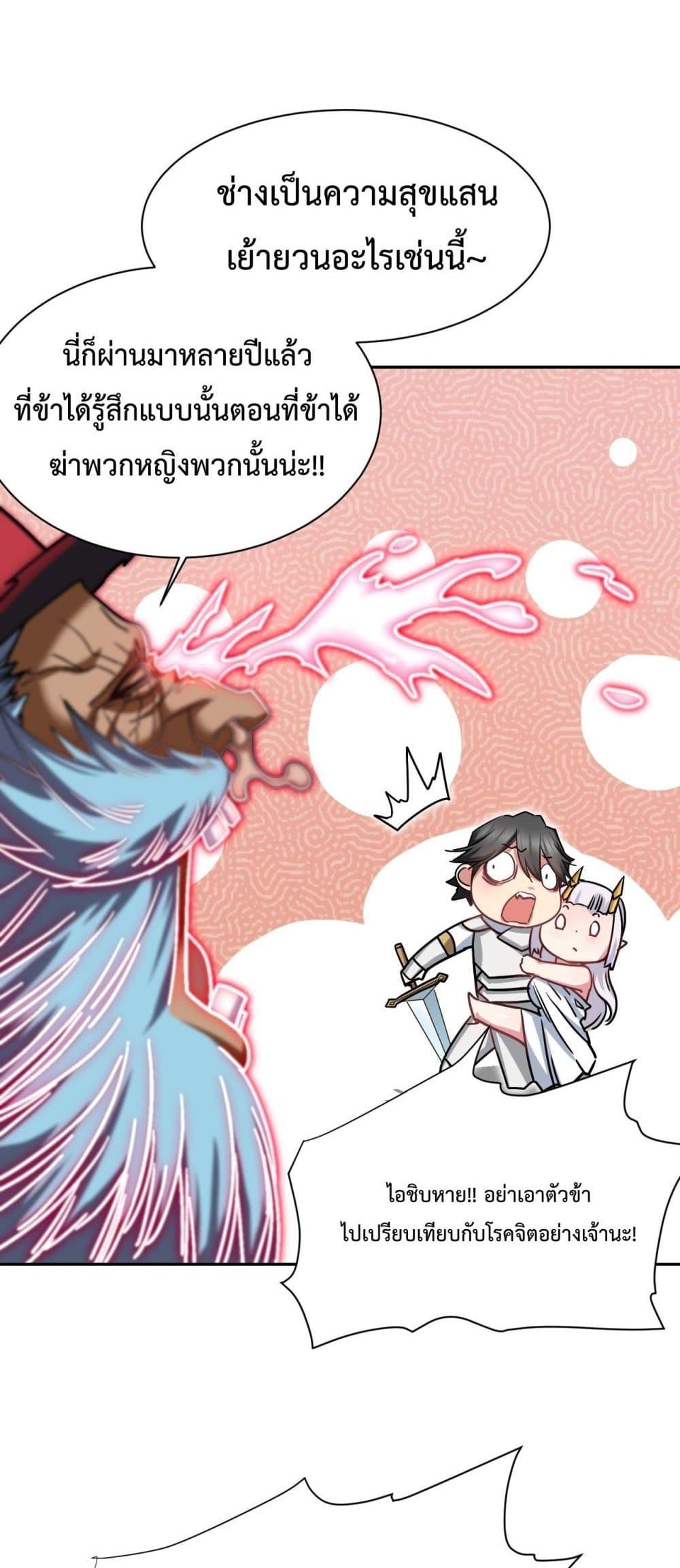 Manga-lc-com อ่านมังงะ อ่านการ์ตูน ออนไลน์ ฟรี After The Dragon Slaying Knight Kissed The Dragon, He Wanted To Wash Away ตอนที่ 1 2 3 4 5 6 7 8 9 10 11 12 13 14 ฟรี ไม่มีโฆษณา Manga-lc - อ่าน มังงะ อ่าน การ์ตูน ออนไลน์ อ่านมังงะ ฟรี