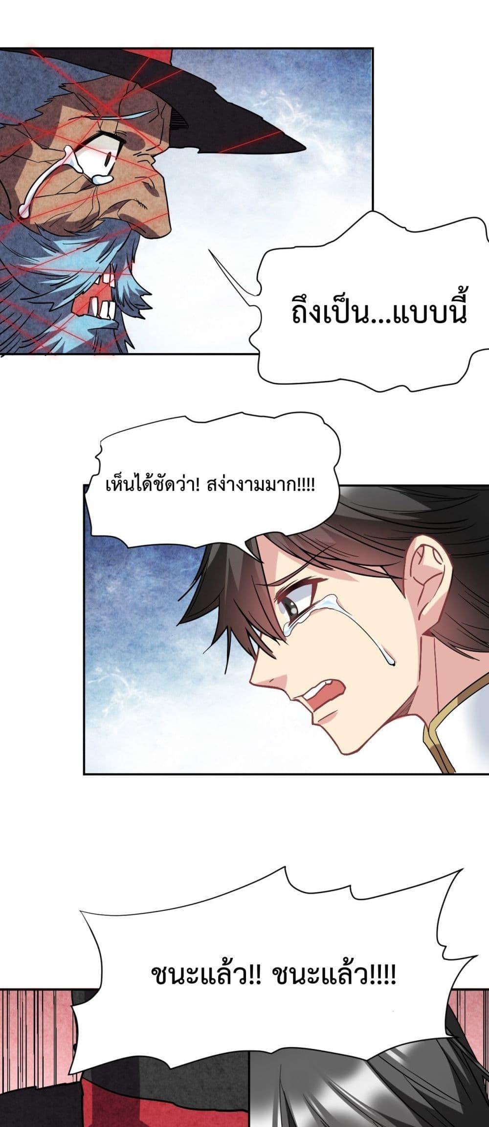 Manga-lc-com อ่านมังงะ อ่านการ์ตูน ออนไลน์ ฟรี After The Dragon Slaying Knight Kissed The Dragon, He Wanted To Wash Away ตอนที่ 1 2 3 4 5 6 7 8 9 10 11 12 13 14 ฟรี ไม่มีโฆษณา Manga-lc - อ่าน มังงะ อ่าน การ์ตูน ออนไลน์ อ่านมังงะ ฟรี