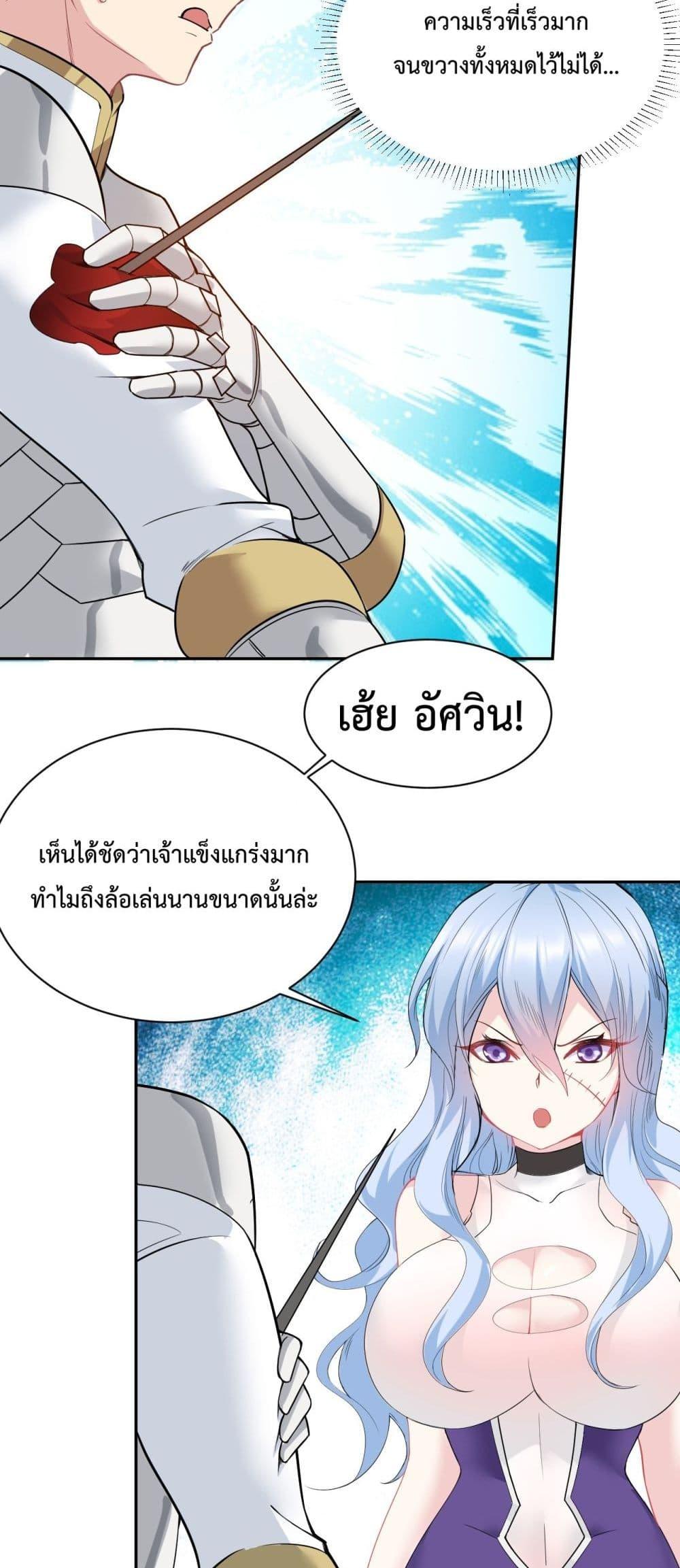 Manga-lc-com อ่านมังงะ อ่านการ์ตูน ออนไลน์ ฟรี After The Dragon Slaying Knight Kissed The Dragon, He Wanted To Wash Away ตอนที่ 1 2 3 4 5 6 7 8 9 10 11 12 13 14 ฟรี ไม่มีโฆษณา Manga-lc - อ่าน มังงะ อ่าน การ์ตูน ออนไลน์ อ่านมังงะ ฟรี