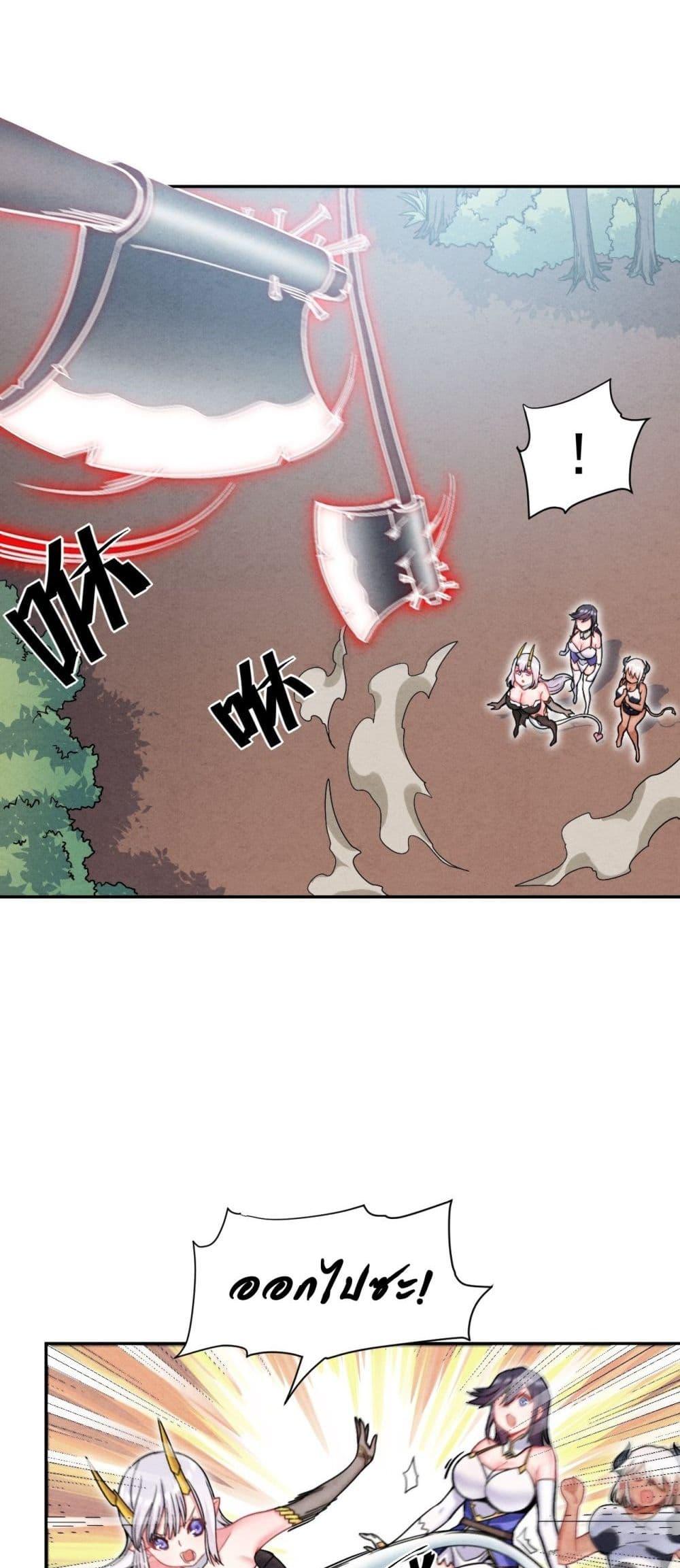 Manga-lc-com อ่านมังงะ อ่านการ์ตูน ออนไลน์ ฟรี After The Dragon Slaying Knight Kissed The Dragon, He Wanted To Wash Away ตอนที่ 1 2 3 4 5 6 7 8 9 10 11 12 13 14 ฟรี ไม่มีโฆษณา Manga-lc - อ่าน มังงะ อ่าน การ์ตูน ออนไลน์ อ่านมังงะ ฟรี