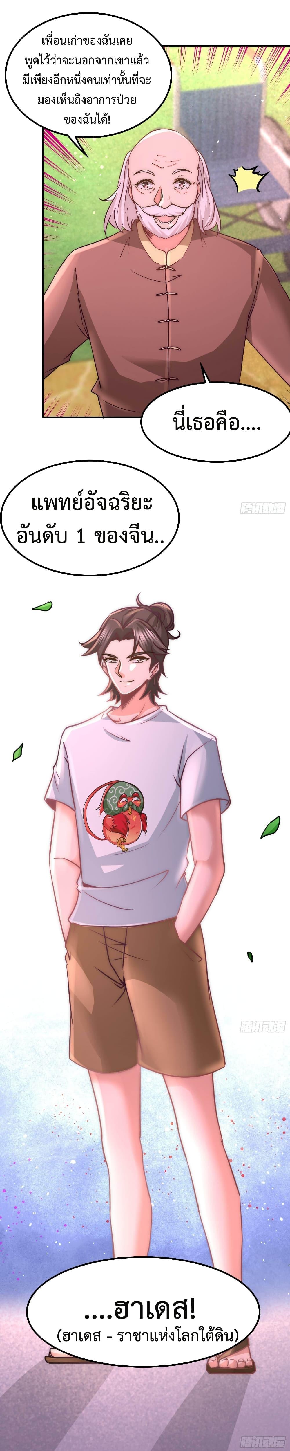 Manga-lc-com อ่านมังงะ อ่านการ์ตูน ออนไลน์ ฟรี DragonKingHal ตอนที่ 1 2 3 4 5 6 7 8 9 10 11 12 13 14 ฟรี ไม่มีโฆษณา Manga-lc - อ่าน มังงะ อ่าน การ์ตูน ออนไลน์ อ่านมังงะ ฟรี