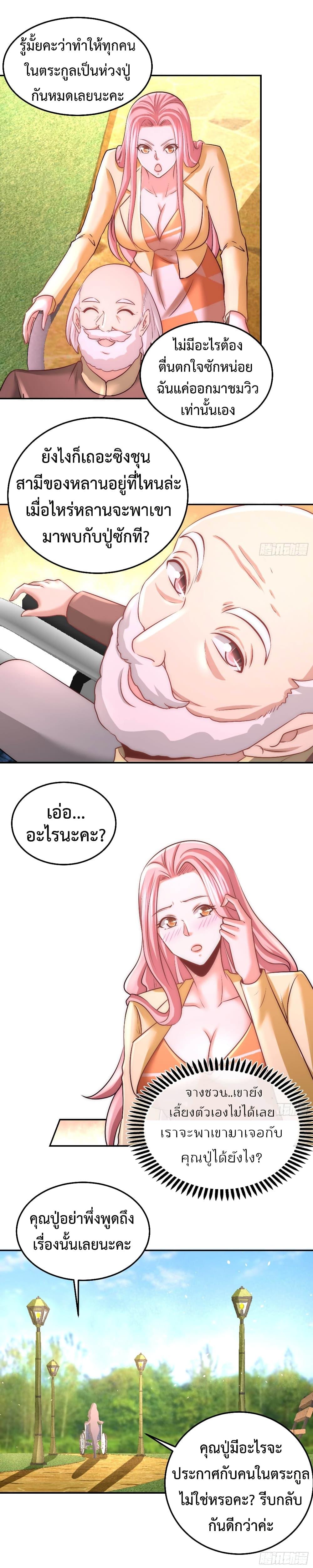 Manga-lc-com อ่านมังงะ อ่านการ์ตูน ออนไลน์ ฟรี DragonKingHal ตอนที่ 1 2 3 4 5 6 7 8 9 10 11 12 13 14 ฟรี ไม่มีโฆษณา Manga-lc - อ่าน มังงะ อ่าน การ์ตูน ออนไลน์ อ่านมังงะ ฟรี