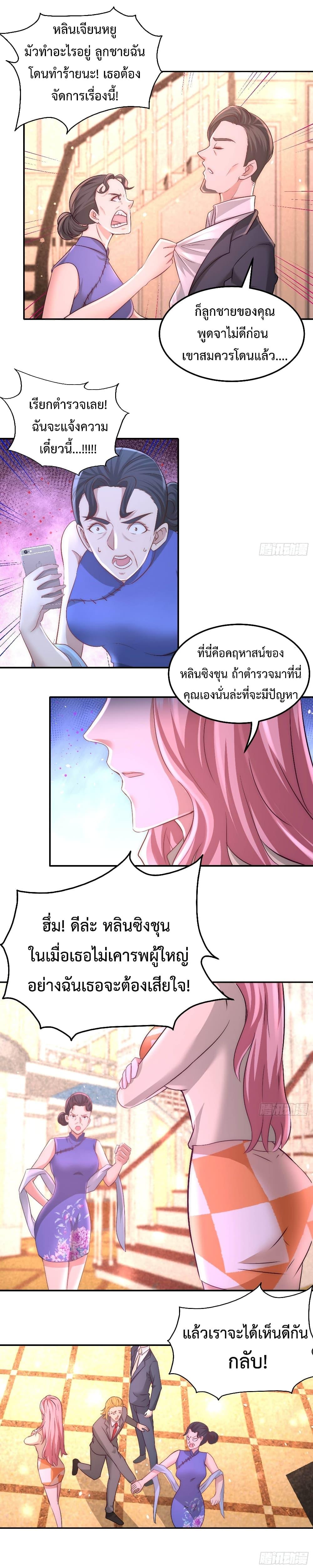 Manga-lc-com อ่านมังงะ อ่านการ์ตูน ออนไลน์ ฟรี DragonKingHal ตอนที่ 1 2 3 4 5 6 7 8 9 10 11 12 13 14 ฟรี ไม่มีโฆษณา Manga-lc - อ่าน มังงะ อ่าน การ์ตูน ออนไลน์ อ่านมังงะ ฟรี