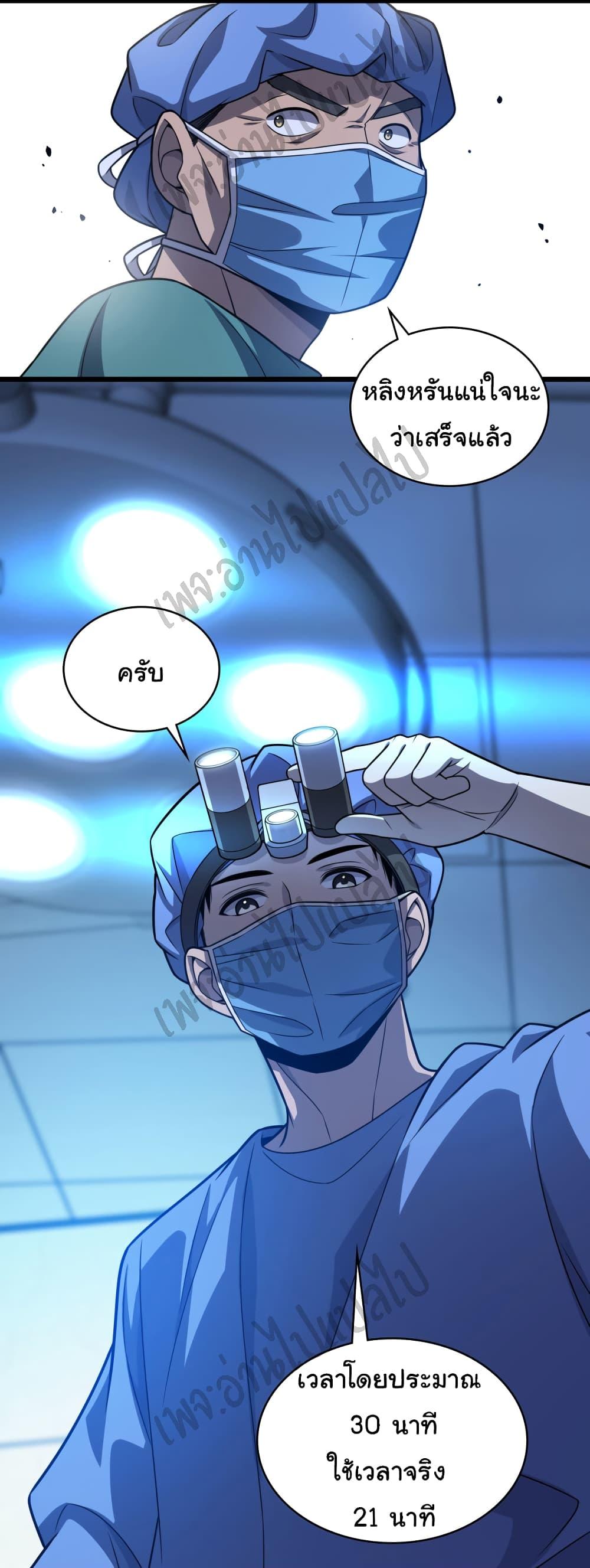 Manga-lc-com อ่านมังงะ อ่านการ์ตูน ออนไลน์ ฟรี Dr.Lingran’s Ultimate System ตอนที่ 1 2 3 4 5 6 7 8 9 10 11 12 13 14 ฟรี ไม่มีโฆษณา Manga-lc - อ่าน มังงะ อ่าน การ์ตูน ออนไลน์ อ่านมังงะ ฟรี