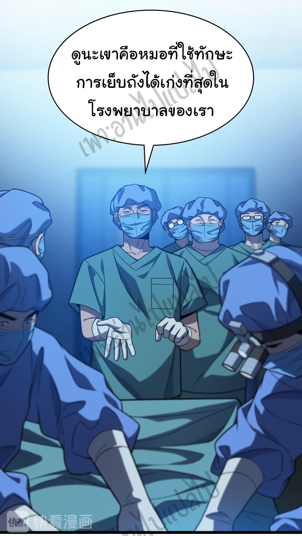 Manga-lc-com อ่านมังงะ อ่านการ์ตูน ออนไลน์ ฟรี Dr.Lingran’s Ultimate System ตอนที่ 1 2 3 4 5 6 7 8 9 10 11 12 13 14 ฟรี ไม่มีโฆษณา Manga-lc - อ่าน มังงะ อ่าน การ์ตูน ออนไลน์ อ่านมังงะ ฟรี