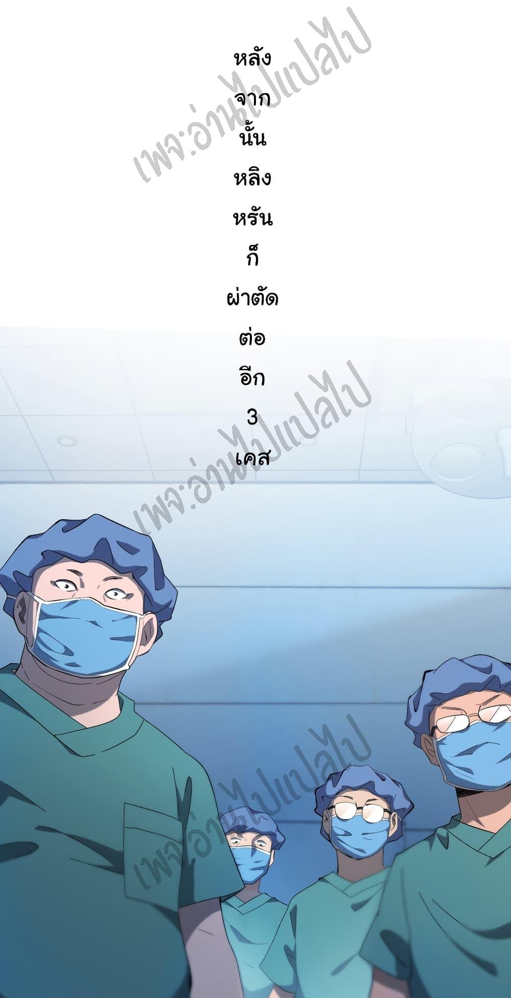 Manga-lc-com อ่านมังงะ อ่านการ์ตูน ออนไลน์ ฟรี Dr.Lingran’s Ultimate System ตอนที่ 1 2 3 4 5 6 7 8 9 10 11 12 13 14 ฟรี ไม่มีโฆษณา Manga-lc - อ่าน มังงะ อ่าน การ์ตูน ออนไลน์ อ่านมังงะ ฟรี