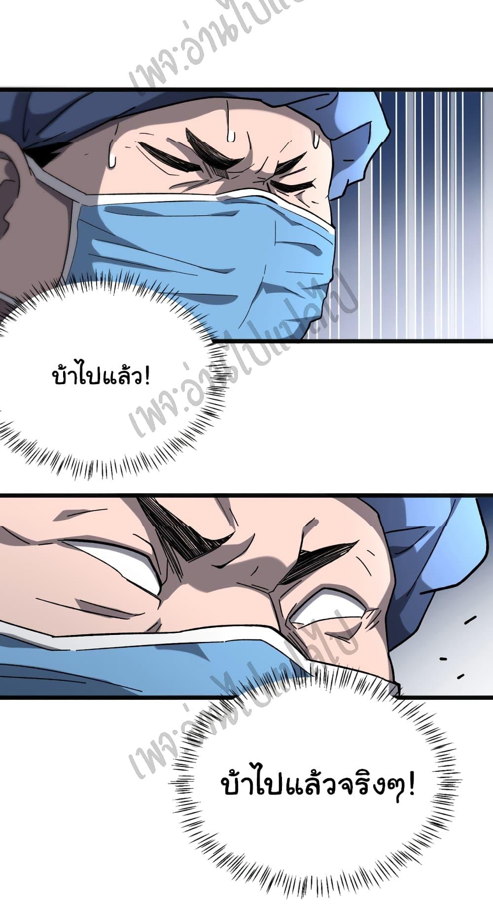 Manga-lc-com อ่านมังงะ อ่านการ์ตูน ออนไลน์ ฟรี Dr.Lingran’s Ultimate System ตอนที่ 1 2 3 4 5 6 7 8 9 10 11 12 13 14 ฟรี ไม่มีโฆษณา Manga-lc - อ่าน มังงะ อ่าน การ์ตูน ออนไลน์ อ่านมังงะ ฟรี