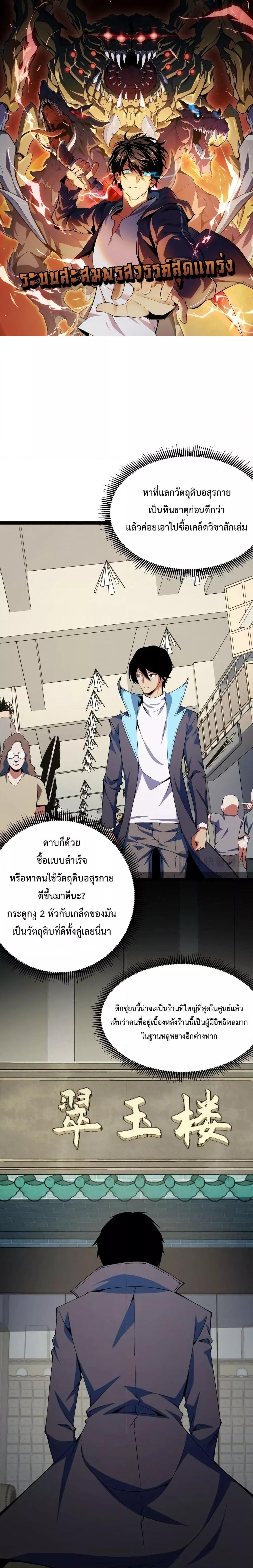 Manga-lc-com อ่านมังงะ อ่านการ์ตูน ออนไลน์ ฟรี Talent Reaper – ระบบสะสมพรสวรรค์สุดแกร่ง ตอนที่ 1 2 3 4 5 6 7 8 9 10 11 12 13 14 ฟรี ไม่มีโฆษณา Manga-lc - อ่าน มังงะ อ่าน การ์ตูน ออนไลน์ อ่านมังงะ ฟรี