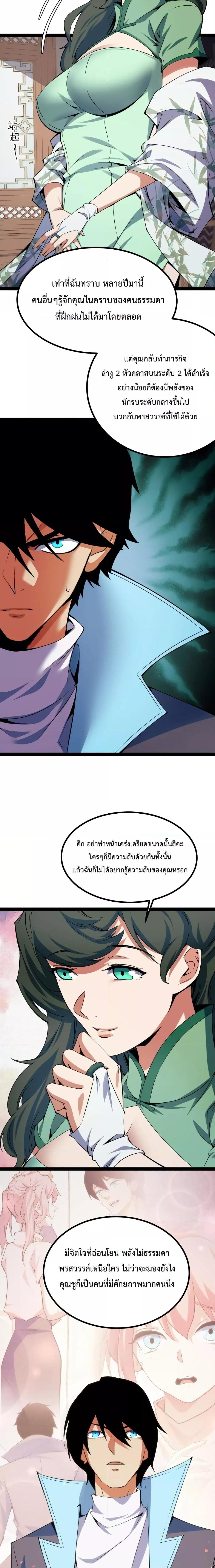 Manga-lc-com อ่านมังงะ อ่านการ์ตูน ออนไลน์ ฟรี Talent Reaper – ระบบสะสมพรสวรรค์สุดแกร่ง ตอนที่ 1 2 3 4 5 6 7 8 9 10 11 12 13 14 ฟรี ไม่มีโฆษณา Manga-lc - อ่าน มังงะ อ่าน การ์ตูน ออนไลน์ อ่านมังงะ ฟรี