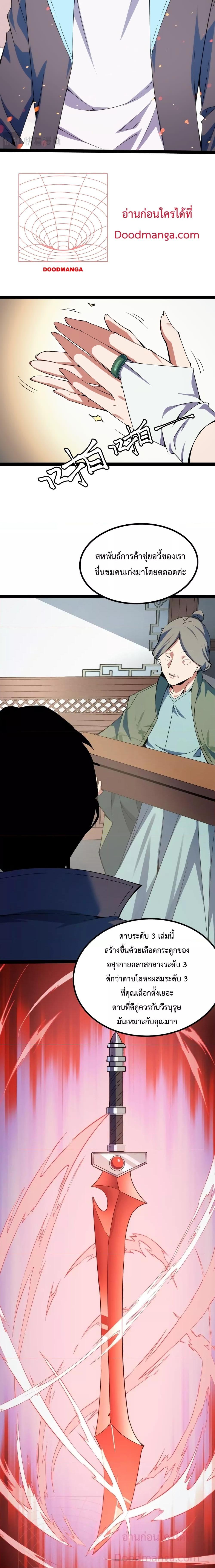 Manga-lc-com อ่านมังงะ อ่านการ์ตูน ออนไลน์ ฟรี Talent Reaper – ระบบสะสมพรสวรรค์สุดแกร่ง ตอนที่ 1 2 3 4 5 6 7 8 9 10 11 12 13 14 ฟรี ไม่มีโฆษณา Manga-lc - อ่าน มังงะ อ่าน การ์ตูน ออนไลน์ อ่านมังงะ ฟรี