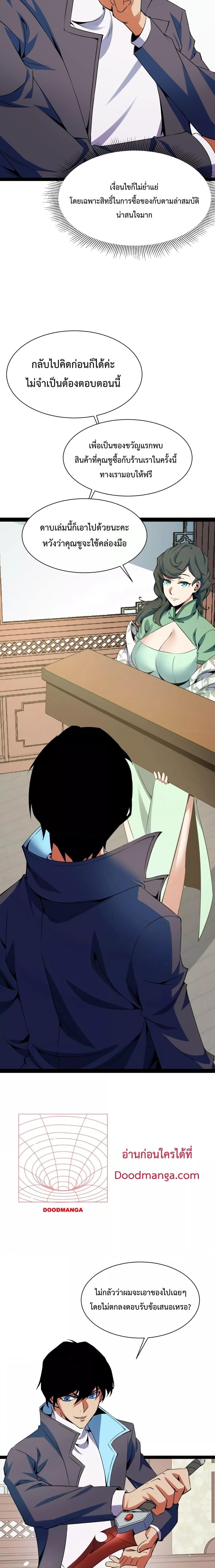 Manga-lc-com อ่านมังงะ อ่านการ์ตูน ออนไลน์ ฟรี Talent Reaper – ระบบสะสมพรสวรรค์สุดแกร่ง ตอนที่ 1 2 3 4 5 6 7 8 9 10 11 12 13 14 ฟรี ไม่มีโฆษณา Manga-lc - อ่าน มังงะ อ่าน การ์ตูน ออนไลน์ อ่านมังงะ ฟรี