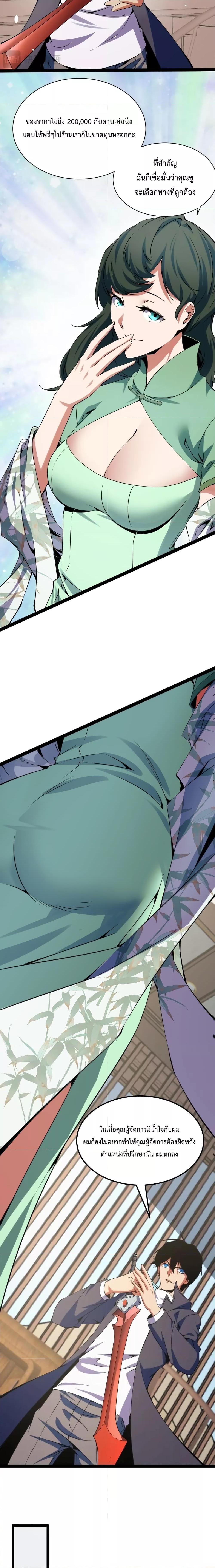 Manga-lc-com อ่านมังงะ อ่านการ์ตูน ออนไลน์ ฟรี Talent Reaper – ระบบสะสมพรสวรรค์สุดแกร่ง ตอนที่ 1 2 3 4 5 6 7 8 9 10 11 12 13 14 ฟรี ไม่มีโฆษณา Manga-lc - อ่าน มังงะ อ่าน การ์ตูน ออนไลน์ อ่านมังงะ ฟรี