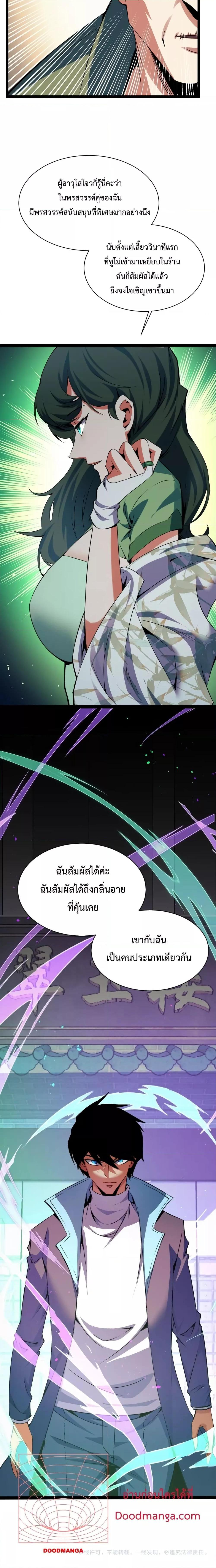 Manga-lc-com อ่านมังงะ อ่านการ์ตูน ออนไลน์ ฟรี Talent Reaper – ระบบสะสมพรสวรรค์สุดแกร่ง ตอนที่ 1 2 3 4 5 6 7 8 9 10 11 12 13 14 ฟรี ไม่มีโฆษณา Manga-lc - อ่าน มังงะ อ่าน การ์ตูน ออนไลน์ อ่านมังงะ ฟรี