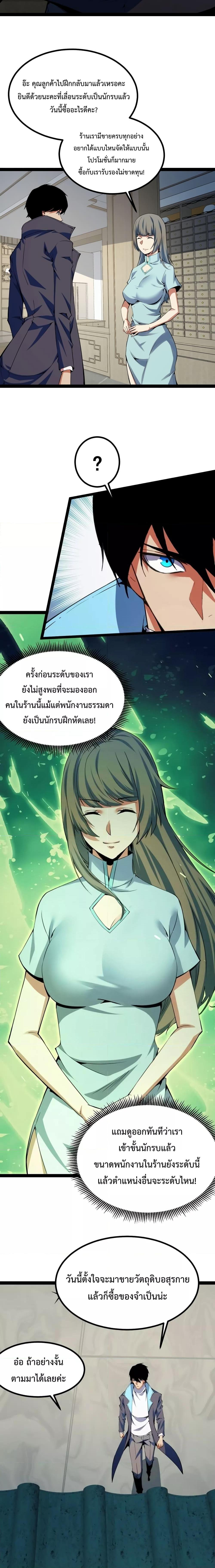 Manga-lc-com อ่านมังงะ อ่านการ์ตูน ออนไลน์ ฟรี Talent Reaper – ระบบสะสมพรสวรรค์สุดแกร่ง ตอนที่ 1 2 3 4 5 6 7 8 9 10 11 12 13 14 ฟรี ไม่มีโฆษณา Manga-lc - อ่าน มังงะ อ่าน การ์ตูน ออนไลน์ อ่านมังงะ ฟรี