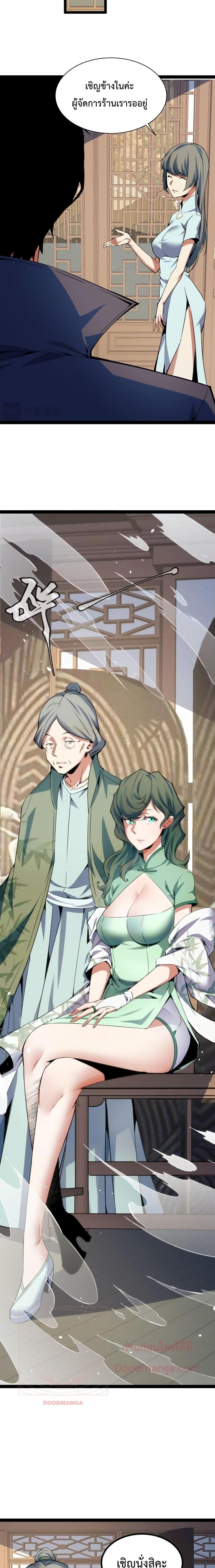 Manga-lc-com อ่านมังงะ อ่านการ์ตูน ออนไลน์ ฟรี Talent Reaper – ระบบสะสมพรสวรรค์สุดแกร่ง ตอนที่ 1 2 3 4 5 6 7 8 9 10 11 12 13 14 ฟรี ไม่มีโฆษณา Manga-lc - อ่าน มังงะ อ่าน การ์ตูน ออนไลน์ อ่านมังงะ ฟรี